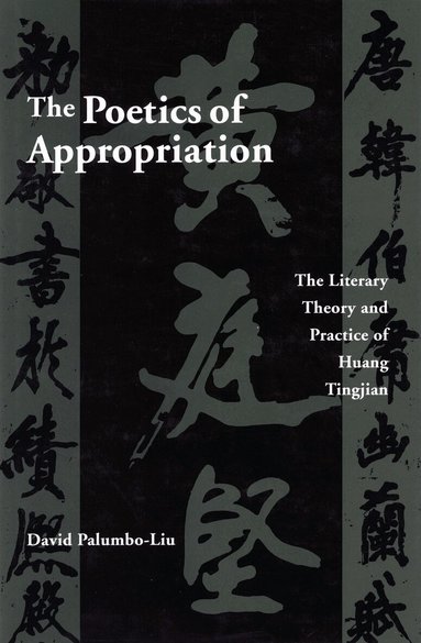 David Palumbo-Liu - Poetics of Appropriation, Inbunden
