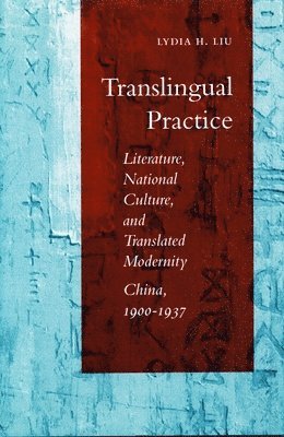 Translingual Practice 1