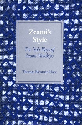Zeamis Style 1