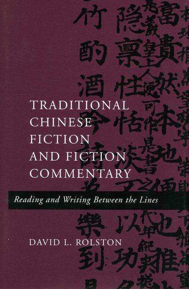 David L. Rolston - Traditional Chinese Fiction and Fiction Commentary, Inbunden