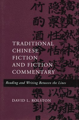 Traditional Chinese Fiction and Fiction Commentary: Reading and Writing Between the Lines