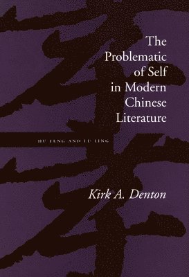 The Problematic of Self in Modern Chinese Literature 1