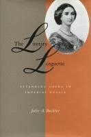 The Literary Lorgnette 1