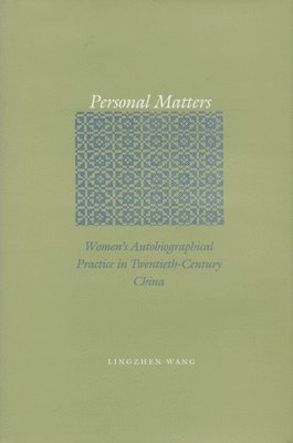 Personal Matters 1