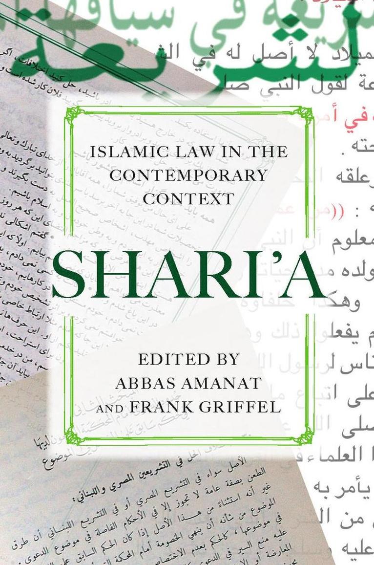 Shari'a 1