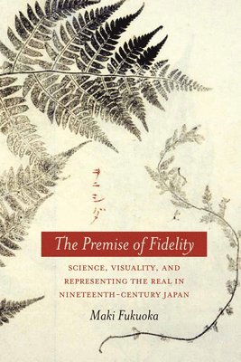 The Premise of Fidelity 1