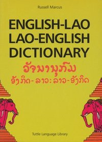 bokomslag English-Lao, Lao-English Dictionary