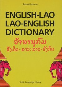 bokomslag English-Lao Lao-English Dictionary
