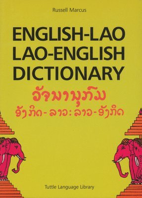 English-Lao, Lao-English Dictionary 1