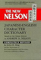 bokomslag The New Nelson Japanese-English Character Dictionary