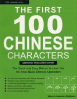 First 100 Chinese Characters Simplified Character Edition