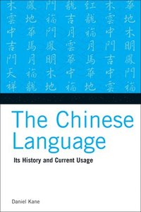 bokomslag The Chinese Language
