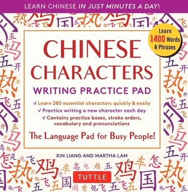 bokomslag Chinese Characters Writing Practice Pad