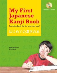 bokomslag My First Japanese Kanji Book