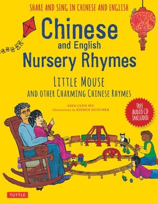 Chinese and English Nursery Rhymes 1