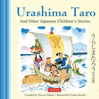 Urashima Taro and Other Japanese Children's Favorite Stories 1