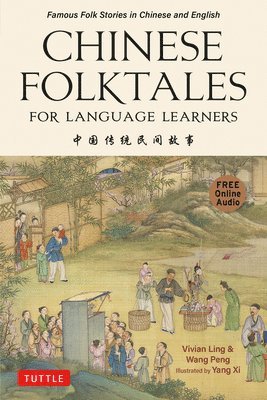 Chinese Folktales for Language Learners 1