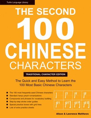 Laurence Matthews, Alison Matthews - Second 100 Chinese Characters: Traditional Character Edition, Häftad
