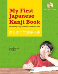 bokomslag My First Japanese Kanji Book: Learning Kanji the Fun and Easy Way! (Audio Included)