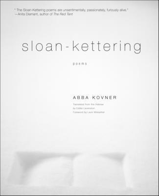 Sloan-Kettering 1