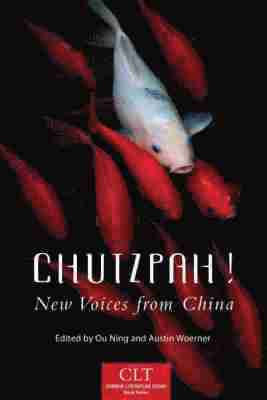 Ou Ning, Austin Woerner, Ou Ning - Chutzpah!, Häftad