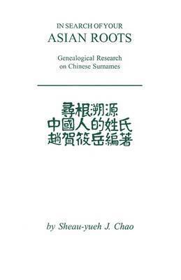 In Search of Your Asian Roots