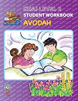 Chai Level 2 Student Workbook: Avodah