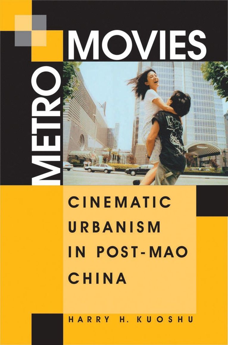 Metro Movies 1