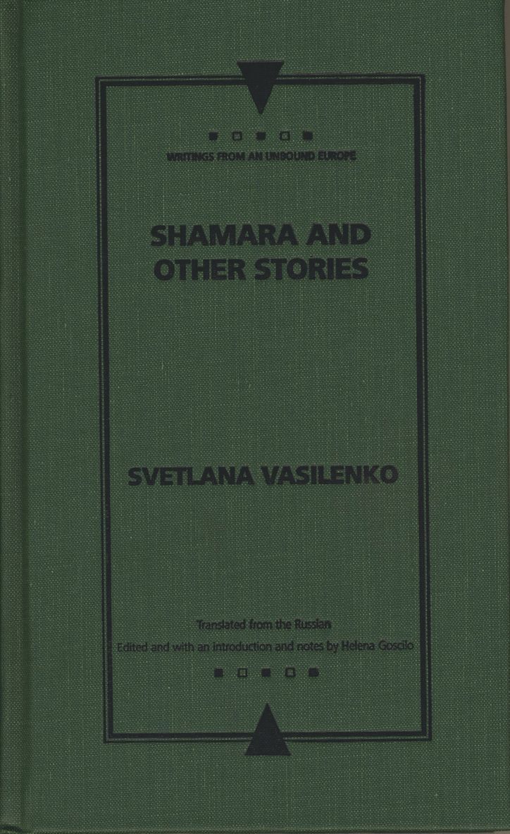 Shamara and Other Stories 1