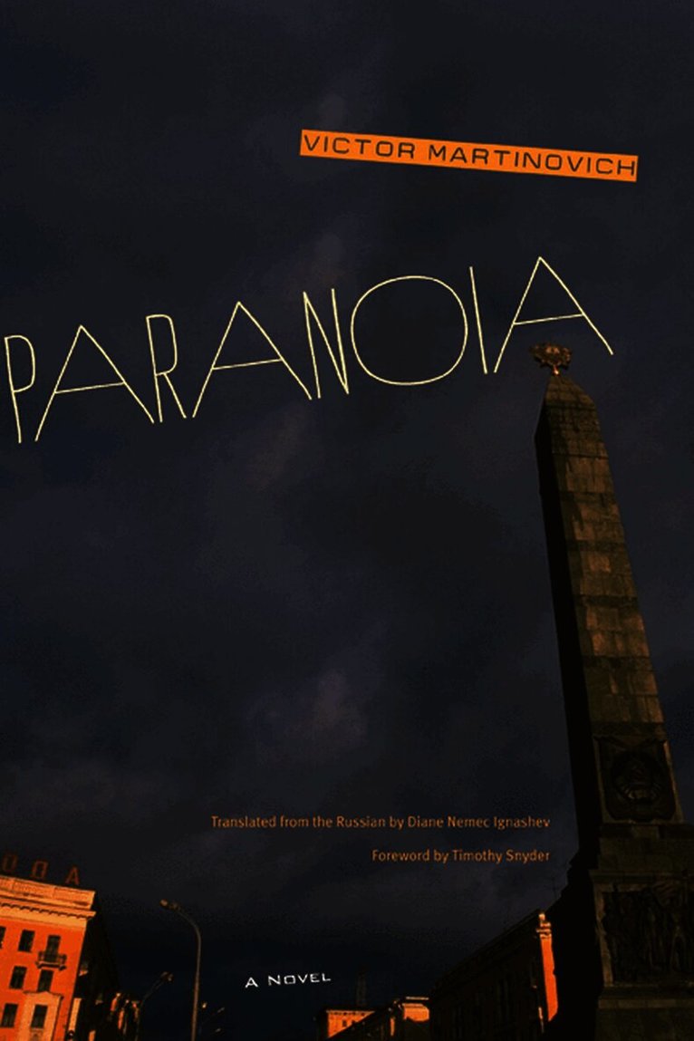 Victor Martinovich - Paranoia, Häftad