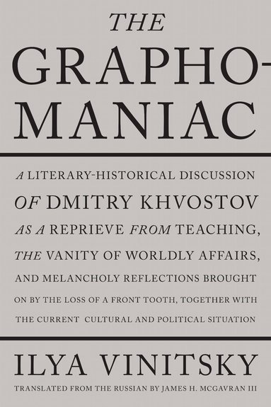 Ilya Vinitsky - Graphomaniac, Häftad