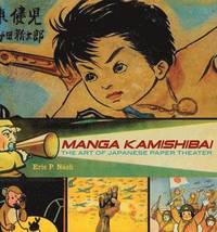 bokomslag Manga Kamishibai