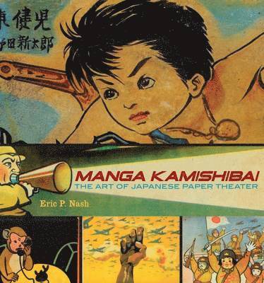 Eric Nash, Eric P. Nash - Manga Kamishibai, Inbunden