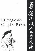 Complete Poems 1