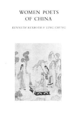 Kenneth Rexroth, Ling Chung - Women Poets of China, Häftad