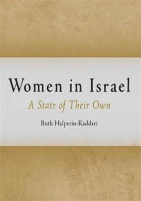 Women in Israel 1