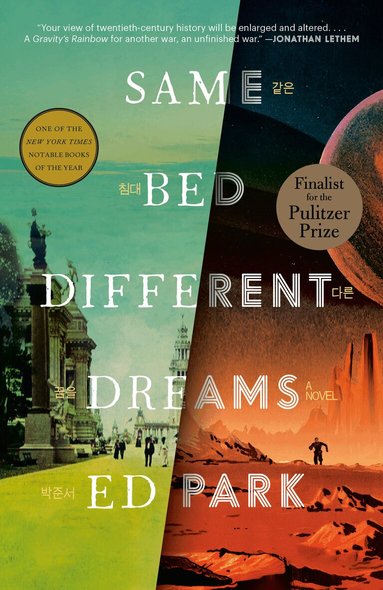 Ed Park - Same Bed Different Dreams, Häftad