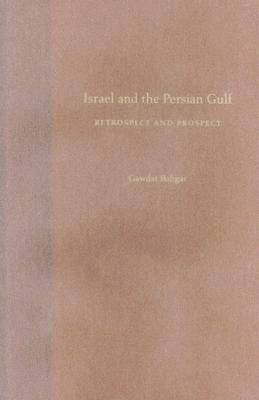 Israel and the Persian Gulf 1