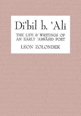 Leon Zolondek - Di'bil b. 'Ali, Häftad