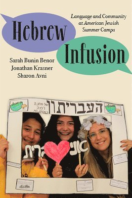 Hebrew Infusion 1