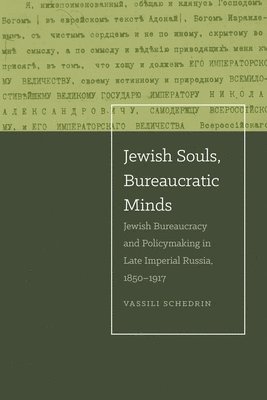 Jewish Souls, Bureaucratic Minds 1