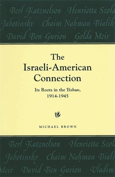 Michael Brown - Israeli-American Connection, Häftad