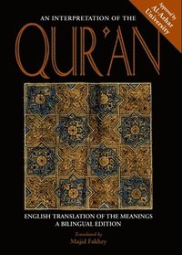 bokomslag An Interpretation of the Qur'an