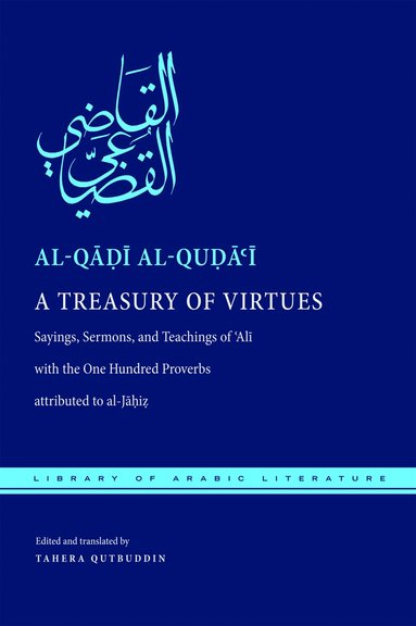 al-Qāḍī al-Quḍāʿī, Tahera Qutbuddin - Treasury of Virtues, Inbunden