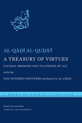 A Treasury of Virtues 1
