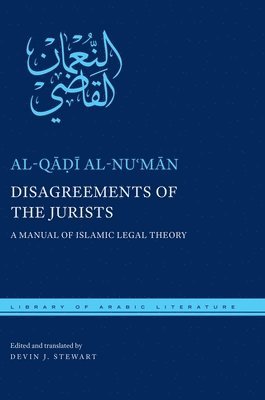Disagreements of the Jurists 1