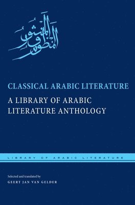 Classical Arabic Literature 1