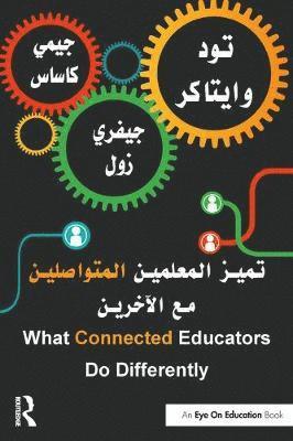 Jeffrey Zoul, Todd Whitaker, Jimmy Casas - What Connected Educators Do Differently, Häftad