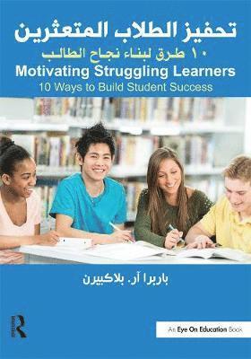 Barbara R. Blackburn - Motivating Struggling Learners, Häftad
