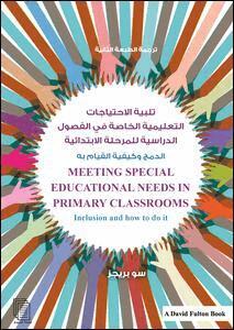 Sue Briggs - Meeting Special Educational Needs in Primary Classrooms, Häftad